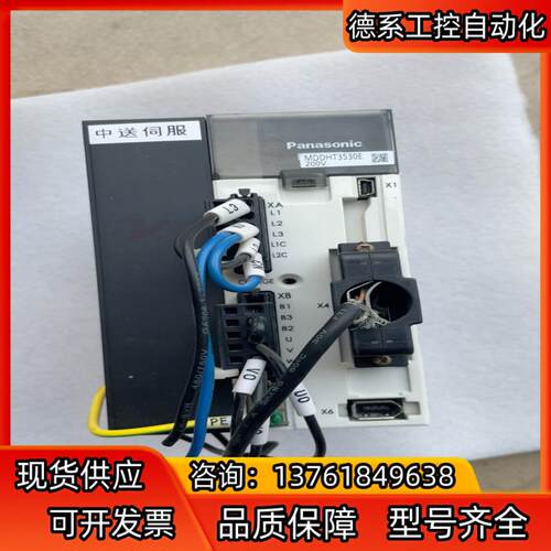 驱动器MDDHT3530E 成色嘎嘎新，功能正常