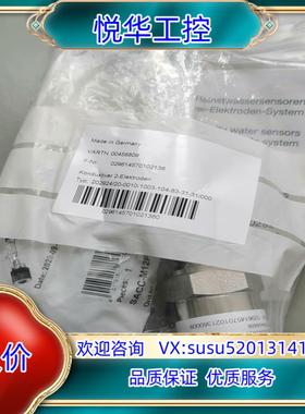 原装202924/20 久茂00456809议