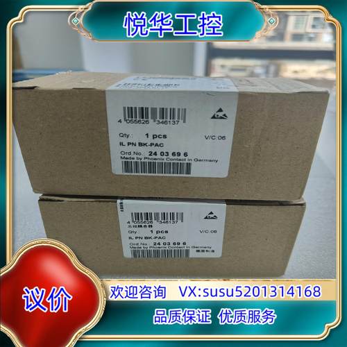 原装菲尼克斯2403696议