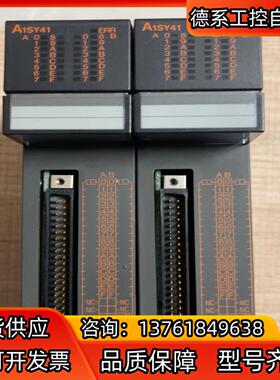 *三菱A系列模块 A1SY41 成色新功能完好 实物所拍