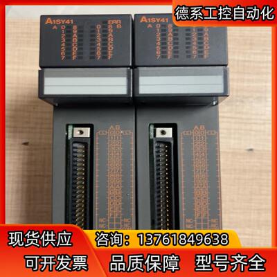 *三菱A系列模块 A1SY41 成色新功能完好 实物所拍