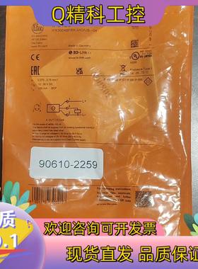 现货易福门 IF6123传感器