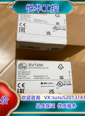 原装易福门  SV7204，sv7200议