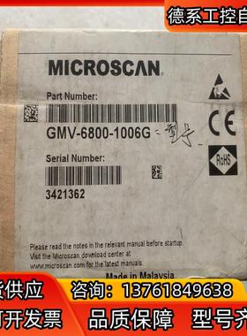 全新迈斯肯Microscan工业图像读取相机GMV-6800