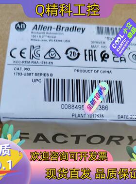 现货AB 罗克韦尔 1783-US8T  全新原装