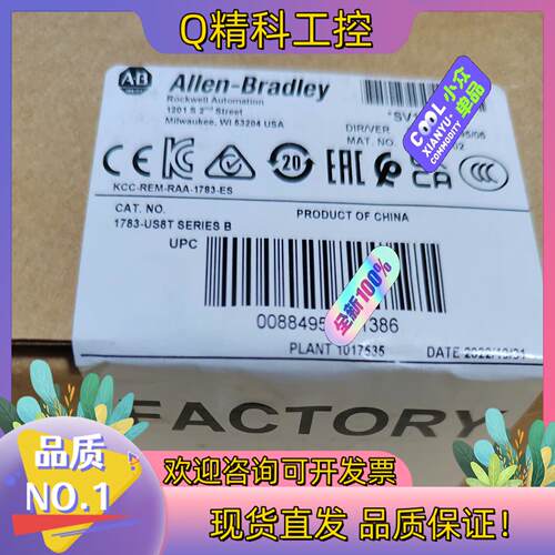 现货AB 罗克韦尔 1783-US8T  全新原装