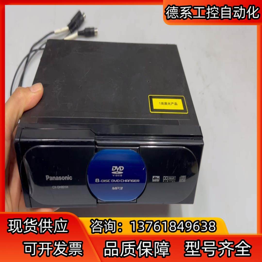 CX-DH801H碟箱8碟后置dvd碟箱,五金/工具,其它电动工具,淘宝优惠券,粉丝福利购,淘宝优惠卷