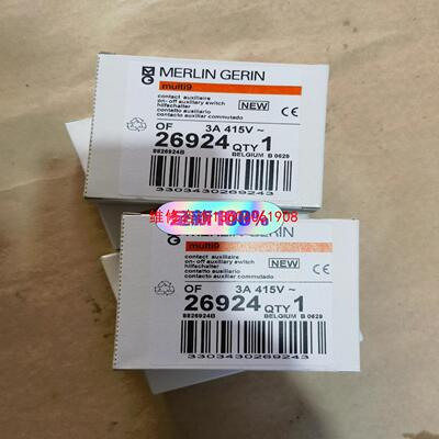 （请询价）梅兰日兰MERAIN GERIN辅助触点型号26924，3A议价