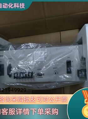 现货泛海三江主机直流稳压电源IG-B1301E输出DC24V/3