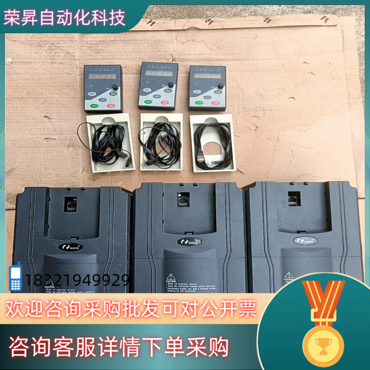 现货日业变频器CM530-B04T7R5G/9R0PB7.