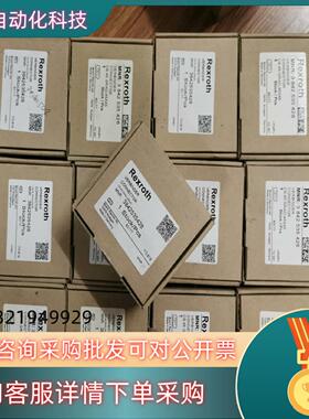 现货BOSCH REXRUTH 3842535428