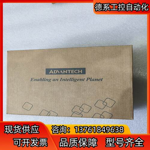 研华PCI-1750 全新正品数据采集卡 32路隔离数字I/