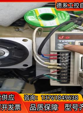 东TSTE 20C JSDEP-20A驱动器和出售保修