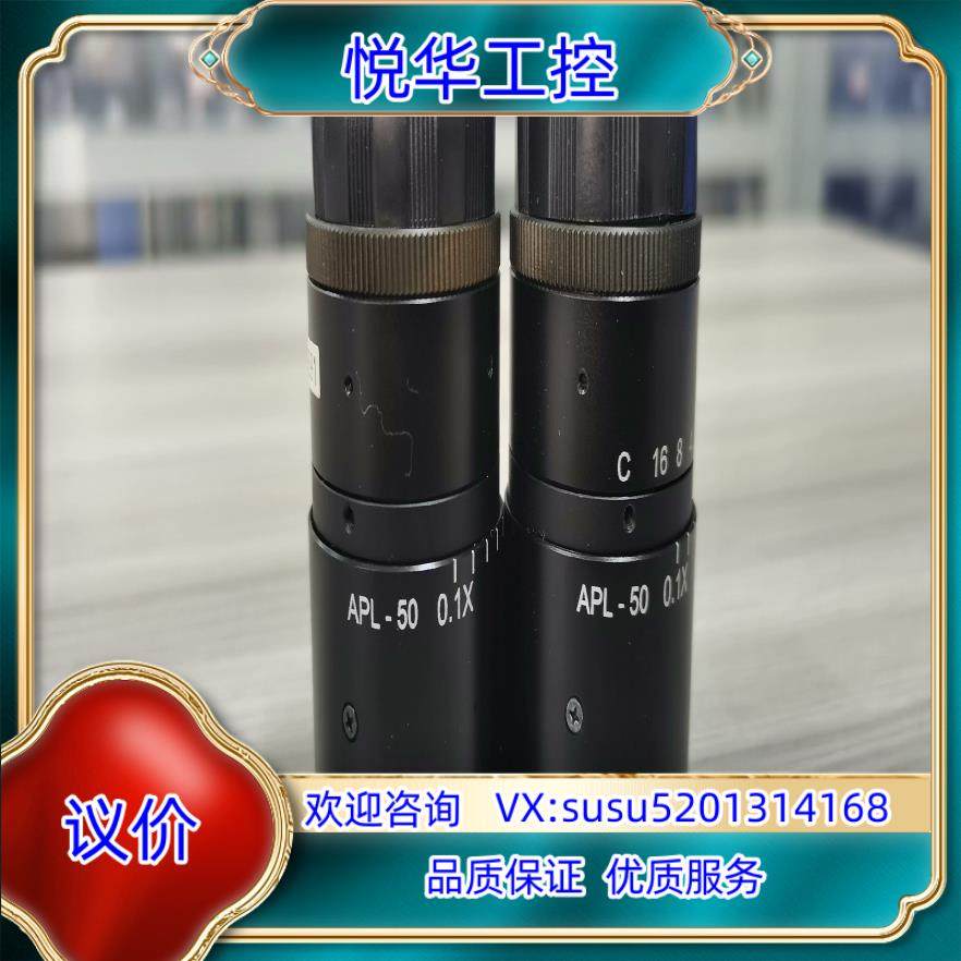 原装VST工业镜头，APL-50，APL-35，APL-25，A议