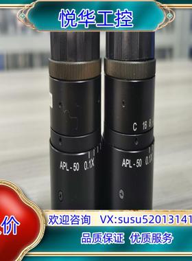 原装VST工业镜头，APL-50，APL-35，APL-25，A议