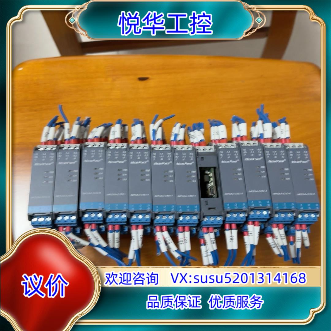 原装NEWPWR优倍 信号隔离器 NPEXA-C1D11议