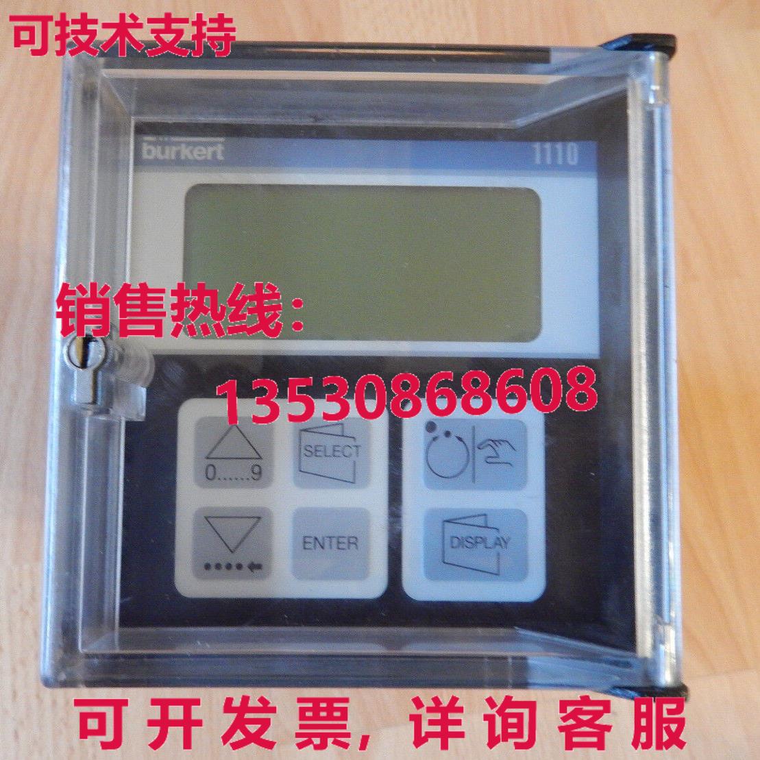 bürkert Digital Regler 1110库存现货