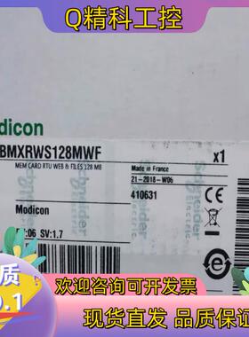 现货内存卡BMXRWS128MWF项目1张