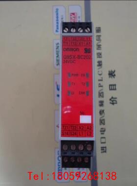 【非标价】供应安全继电器G9SX-NS202-RT  G9SX-NS2