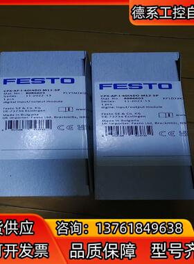 CPX-AP-I-4DI4DO-M12-5P 8086603