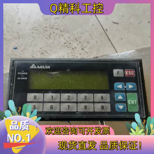 现货的台达显示文本TP04G-BL-CU