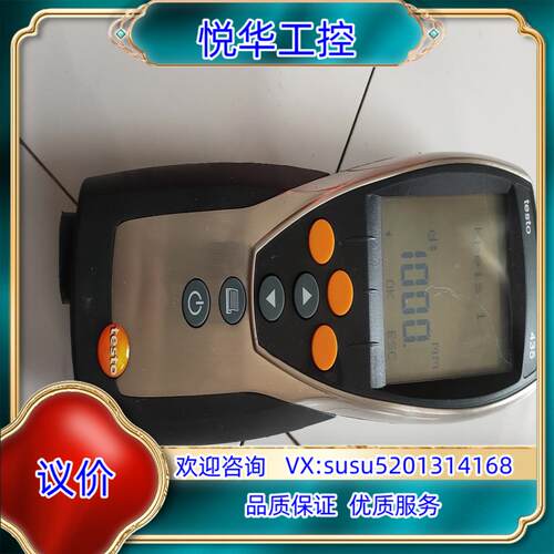 德图testo 435-1多功能环境检测仪 开机  没有配件议价