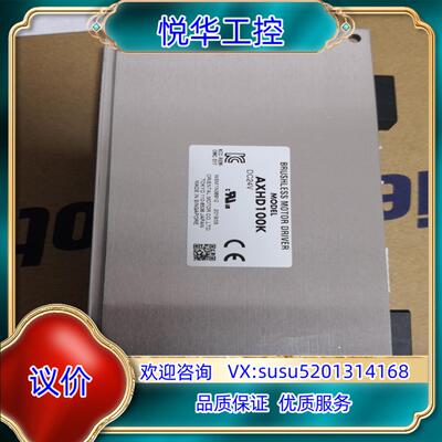 原装东方马达驱动器AXHD100K 不议价议