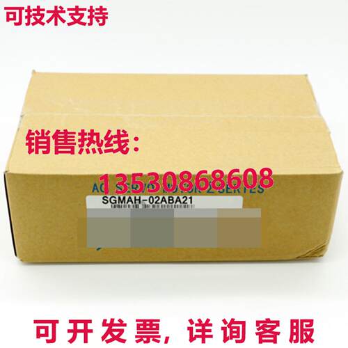 供应原装安川SGMAH-02ABA21伺服电机运输SGMAH02ABA21