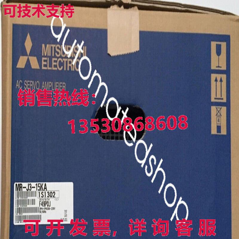 供应原装MR-J3-15KA服务器驱动器