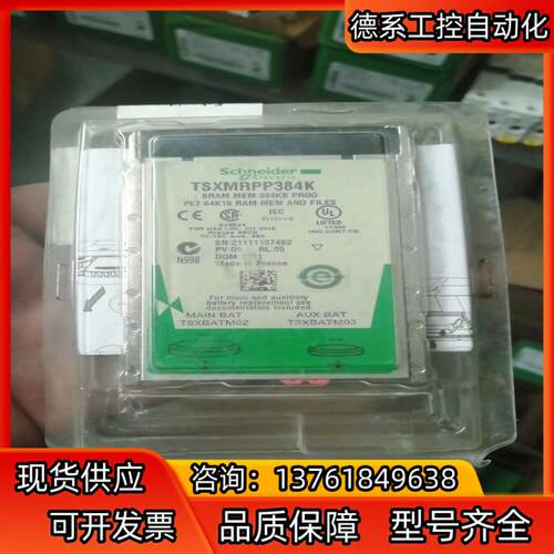 TSXMRPP384K