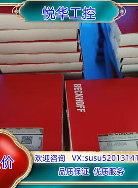原装倍福EL4004 EL4002EL5152 EL5151全新议