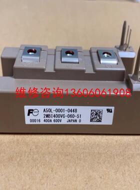 （请询价）A50L-0001-0448,2MBI400VG060-51议价