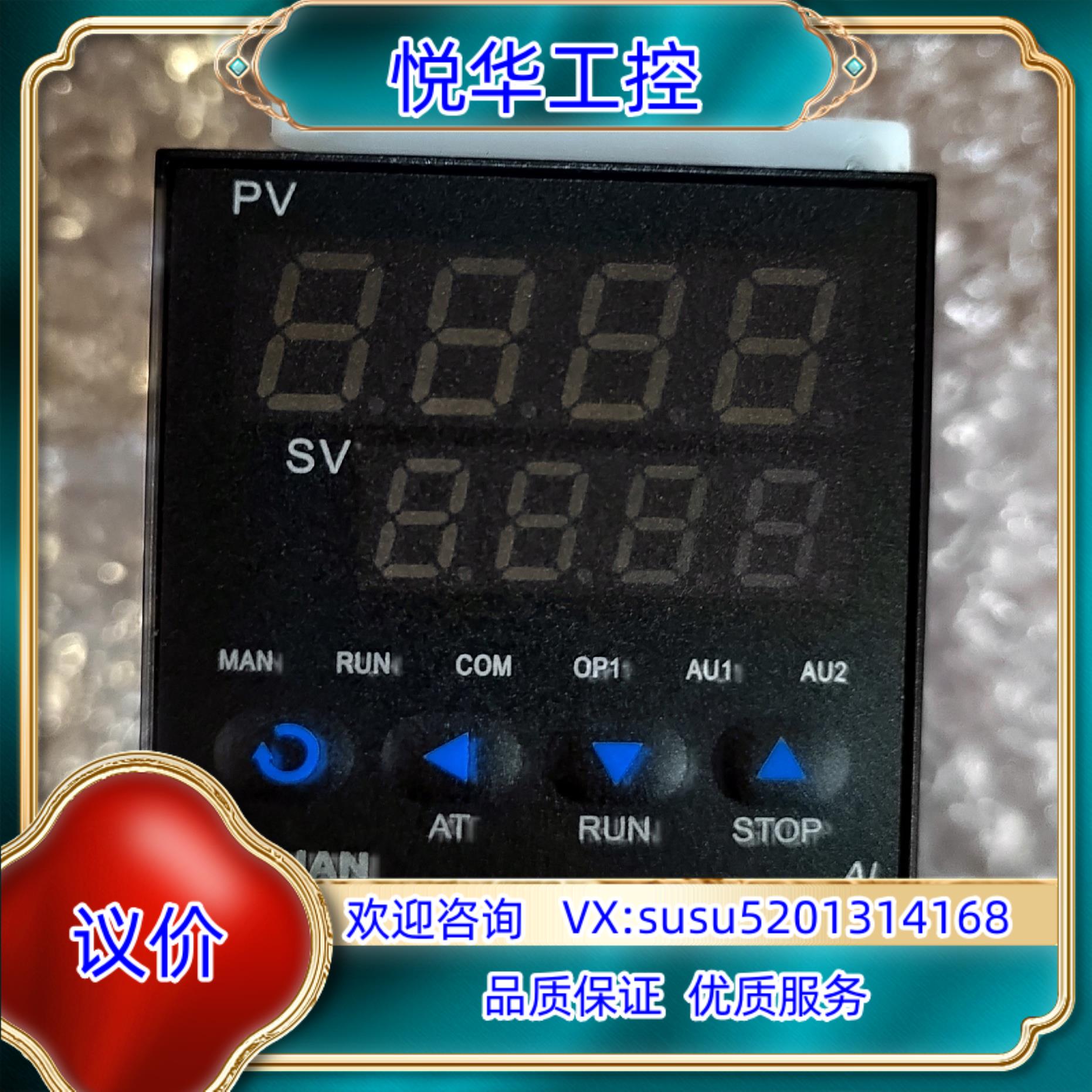 原装宇电智能温控仪表 AI-836D61G议