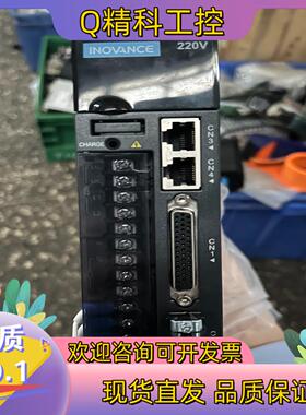 现货汇川伺服驱动器IS620PS1R6l-C