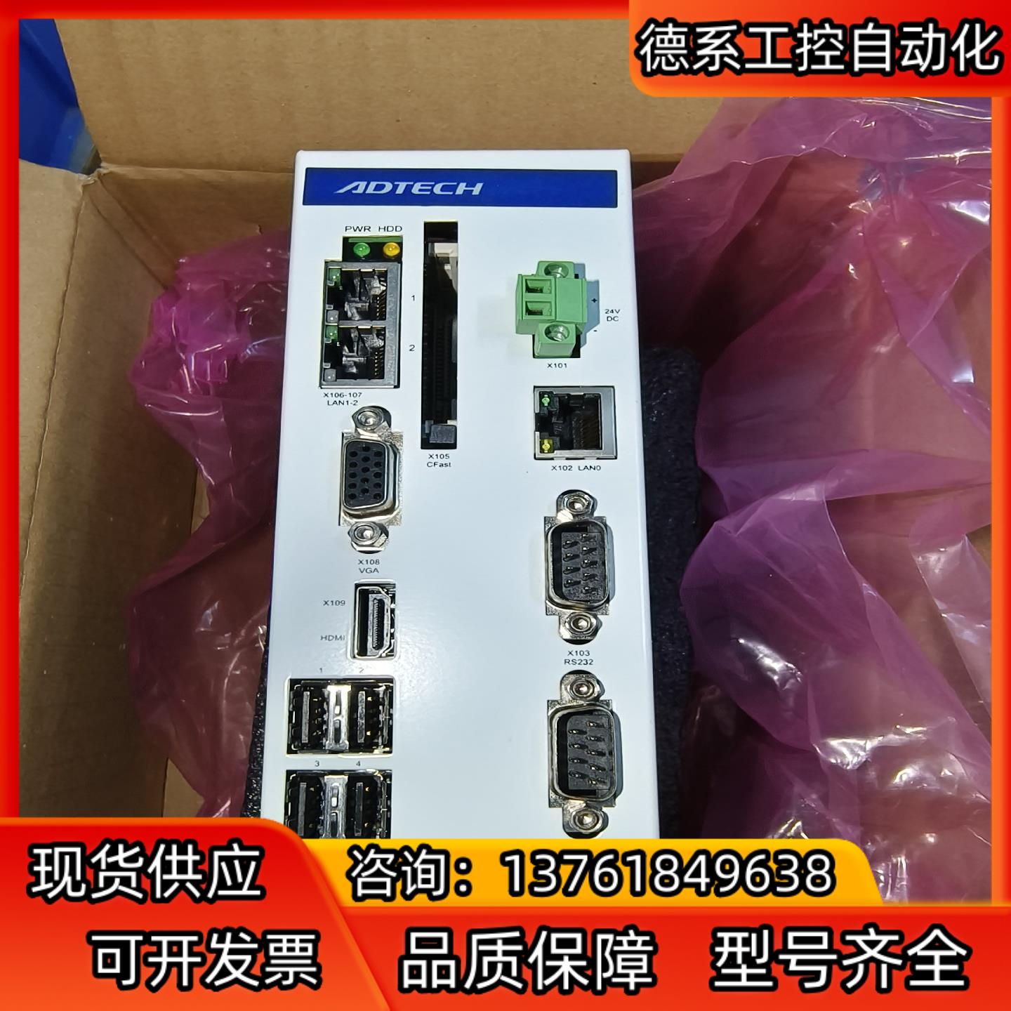 全新众为兴AVS1100视觉控制器 全新原装有3台 为单