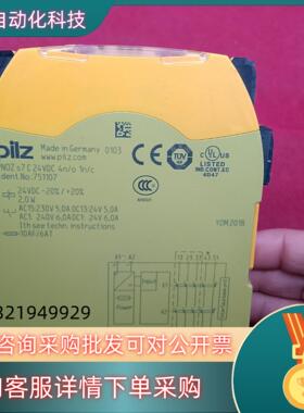 现货PiIZ全新原装皮尔玆传感器751107