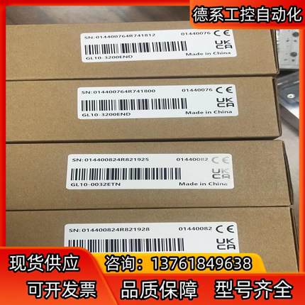 汇川PLC模块 GL10-0032ETN，GL10-3200