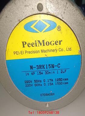 【非标价】Peeimoger电机 M-3RK15N-C