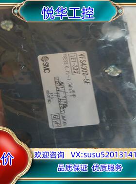 原装VFS4200-5F/VFS4500-5F议