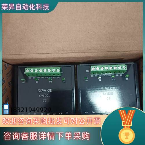 现货SPAKE交流固态继电器SY1D01,全新9盒18个议