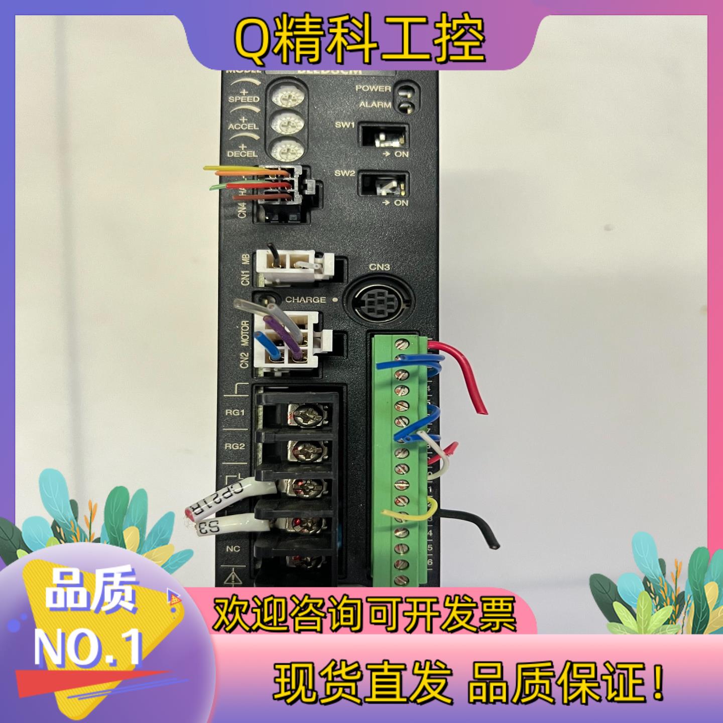 现货东方驱动器 BLED6CM联系