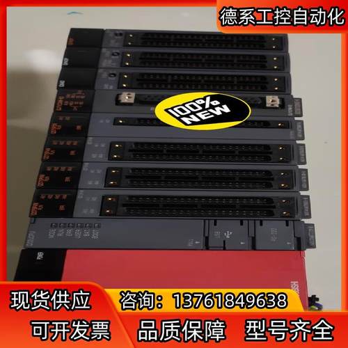 Q系列Q61P一套，