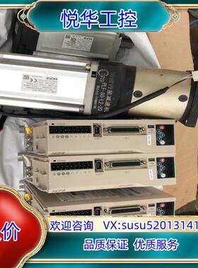 原装禾川伺服。驱动器MOOEL：SV-X2EA100A-A 电机议