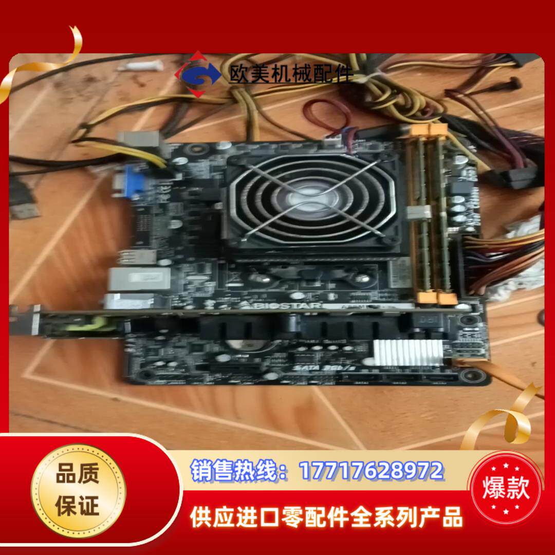映泰A58ML主板 带挡板 CPU7402G议价