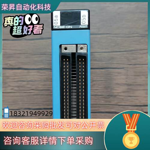 现货横河PLC模块 F3NC52-ON功能