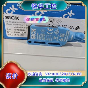 WL9 德国si议价 3P2462多全新原装 正品
