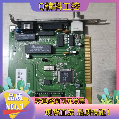 现货AT-2000U-PnP  S845-00054-00