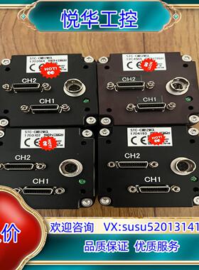 原装SENTECH STC-CMB2MCL 200万像素 工业相议