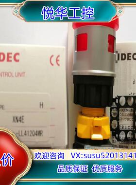 原装和泉挂锁急停按钮开关 XN4E-LL412Q4MR XN4E议