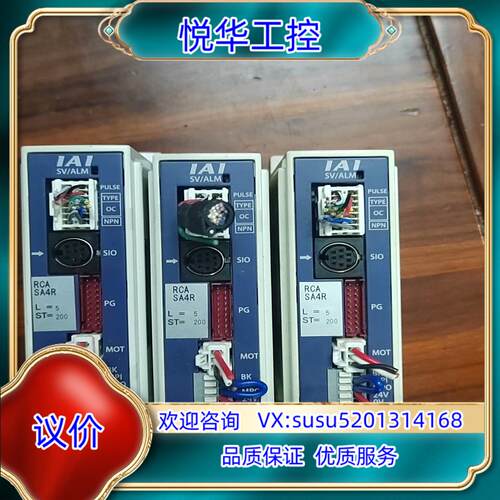 原装IAI电缸控制器ACON-PO-20SI-NP-2-0件议